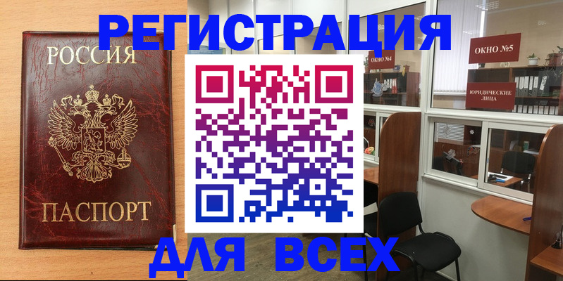 регистрация для дет. сада в Сураже