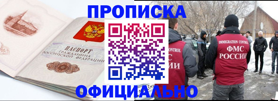 найти адрес прописки в Сураже